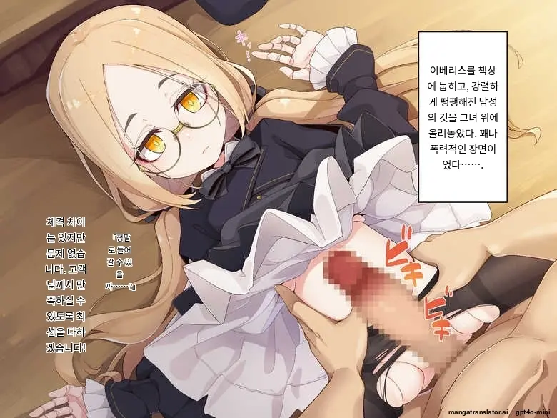 Ugoku Ningyou To No Seikatsu